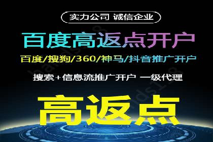 SEM代运营推广公司成功案例，助力企业转型升级